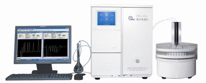 青島普仁PIC-10A型全自動(dòng)離子色譜儀
