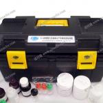 Q-AM便攜式多參數(shù)水產養(yǎng)殖快速檢測箱（淡水）