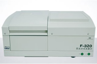 F-320型熒光分光光度計(jì)